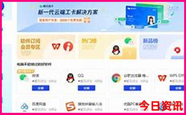 北京峡谷排名前十