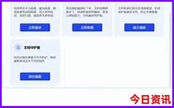 11月中国最佳旅游胜地