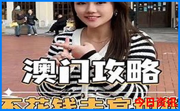 辽宁省适合老人的旅游景点